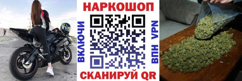 Где купить Курган A-PVP Канабис Мефедрон ГАШ Cocaine