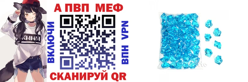 KRAKEN маркетплейс  Курган  Alpha-PVP VHQ 