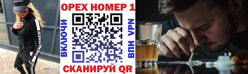 гидра tor Курган COCAIN Columbia