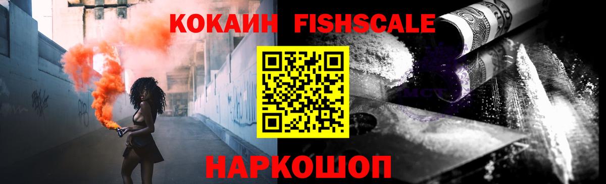 Кокаин Колумбийский Курган