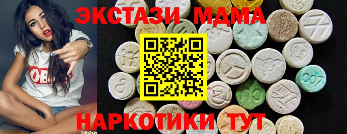 Экстази бентли Курган