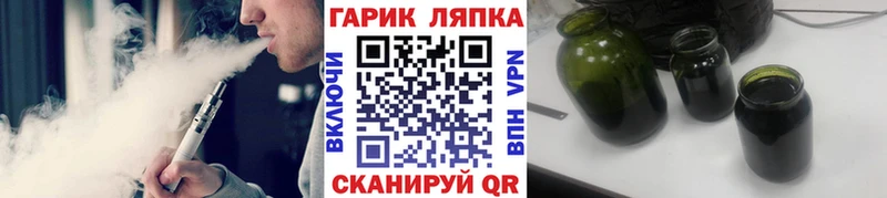 ГАШ гарик  Курган 