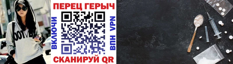 Героин афганец  Курган 
