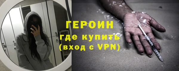 марки nbome Арсеньев