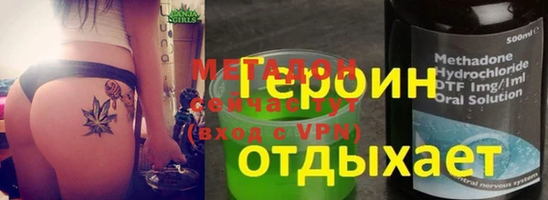 мет Армянск