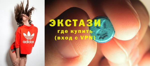 мефедрон VHQ Покровск
