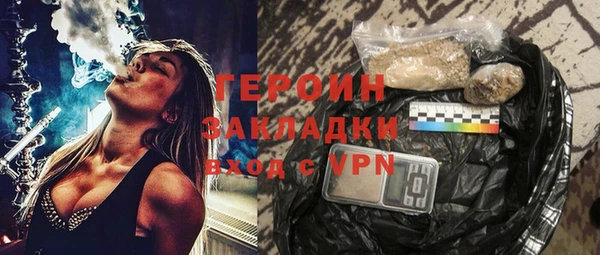 марки nbome Арсеньев