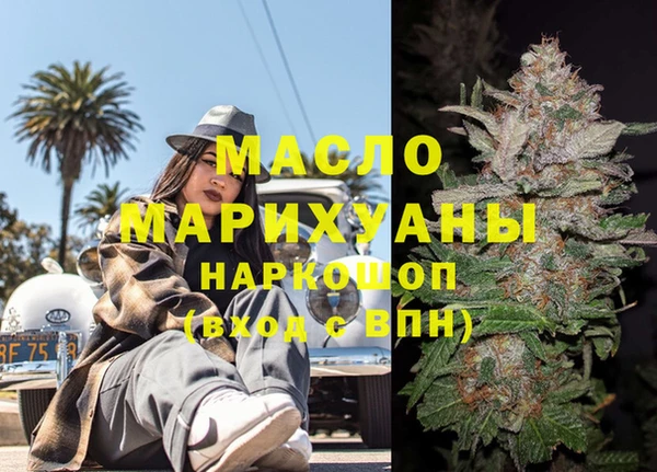 марки nbome Арсеньев