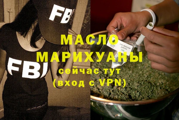 а пвп мука Аркадак