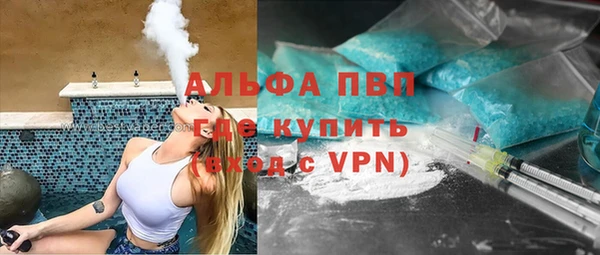 мет Армянск