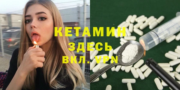 марки nbome Арсеньев