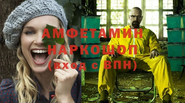 мет Армянск