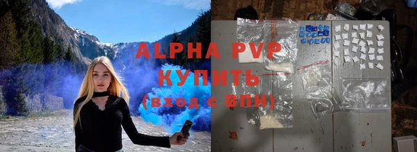 мет Армянск