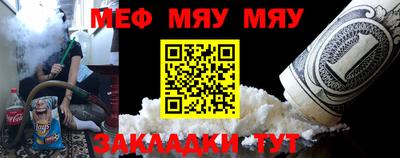 первитин Шахты