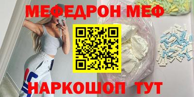 шишки Шелехов