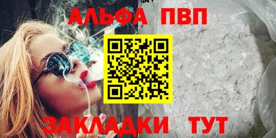 первитин Шахты