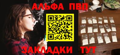 мефедрон Шебекино