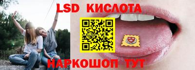 мефедрон Шебекино