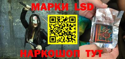 мефедрон Шебекино