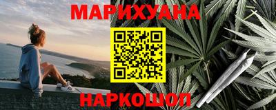 мефедрон Шебекино