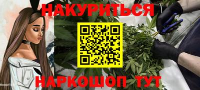 мефедрон Шебекино