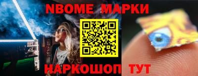 первитин Шахты
