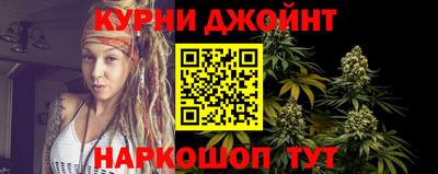 мефедрон Шебекино