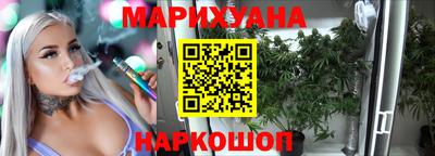 мефедрон Шебекино