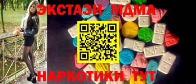 первитин Шахты