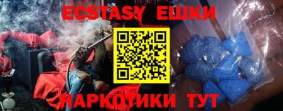 первитин Шахты
