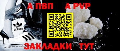 первитин Шахты