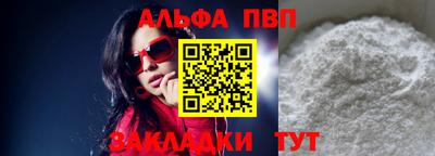мефедрон Шебекино