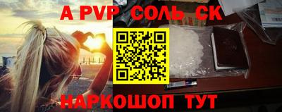 мефедрон Шебекино