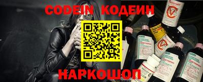 мефедрон Шебекино
