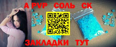 первитин Шахты