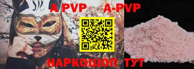первитин Шахты