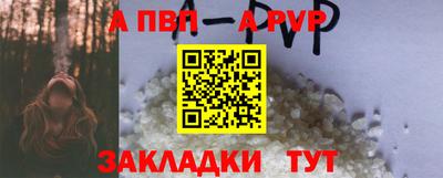 мефедрон Шебекино