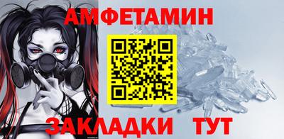 шишки Шелехов