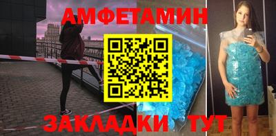 первитин Шахты