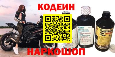 шишки Шелехов