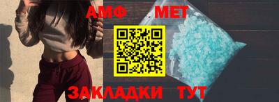шишки Шелехов