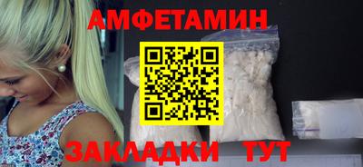 шишки Шелехов