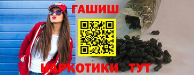 мефедрон Шебекино