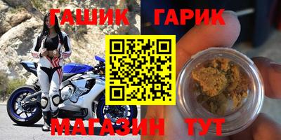 мефедрон Шебекино