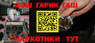 мефедрон Шебекино