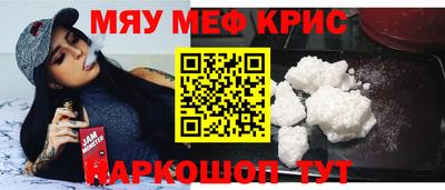 шишки Шелехов