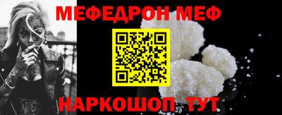 шишки Шелехов