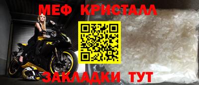 первитин Шахты