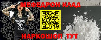 шишки Шелехов