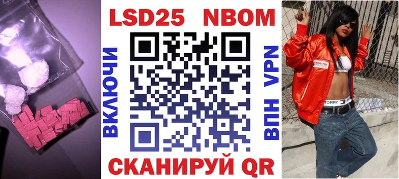 Лсд 25 экстази ecstasy  Курган 